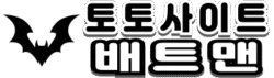 마카오 토토